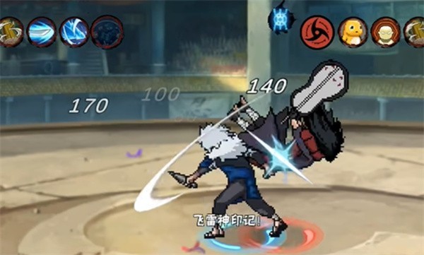 秽土扉间技能说明截图2