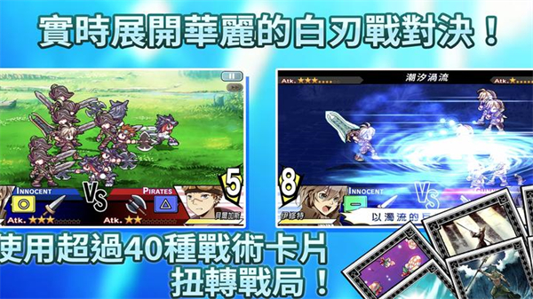 光辉同盟手机版