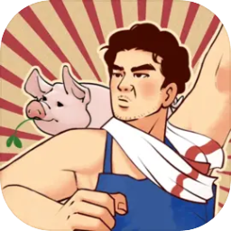 养猪致富新农村破解版