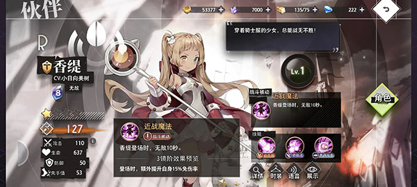 开荒伙伴推荐截图6