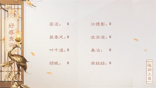 裴家姑娘初长金手指破解版2026