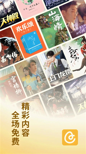 蛋花小说赚钱版