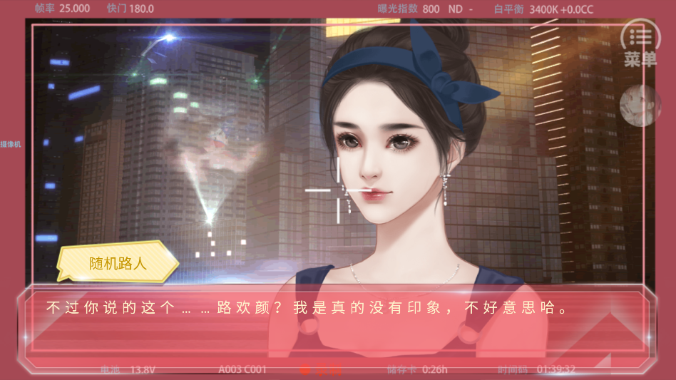 蜜糖担当清软破解版