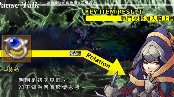 梦魇骑士团汉化版手游