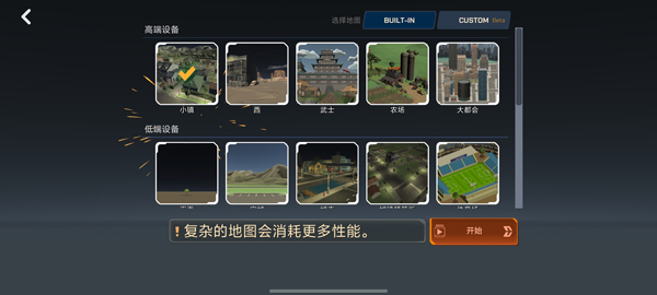 大型烟花模拟器破解版