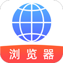 QU浏览器app手机最新版