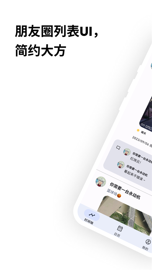 榴莲日记官方版