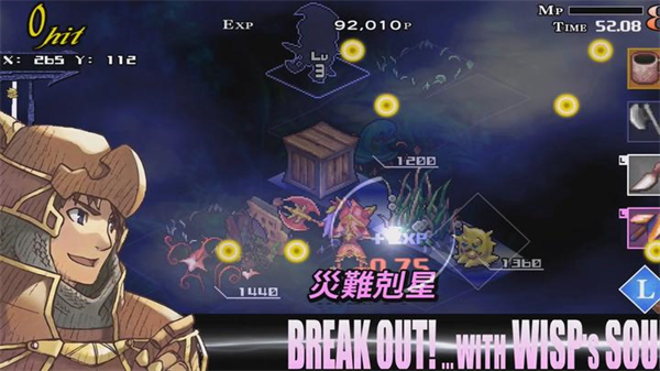 梦魇骑士团汉化版手游