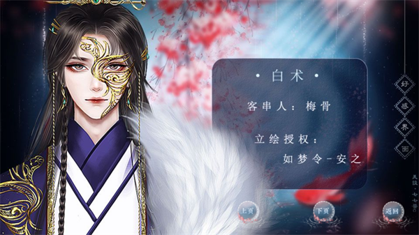 夫人携子出逃完结破解游戏