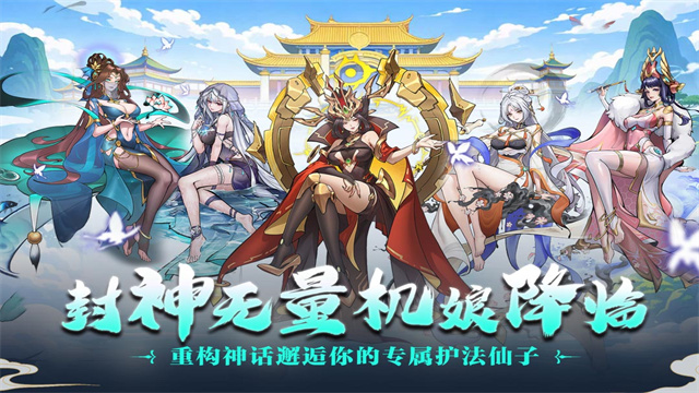 肖邦大冒险