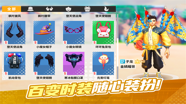 街球艺术国际服