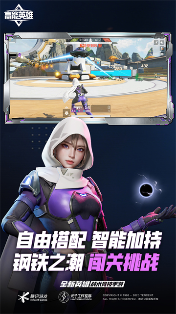 APEX英雄国际服手游