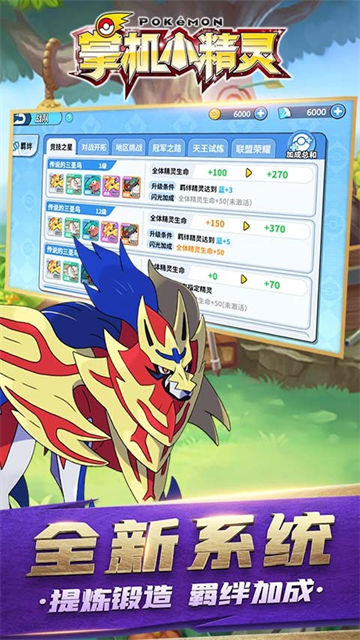 掌机小精灵折扣版