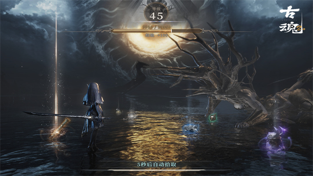 魂之刃2手游官方版