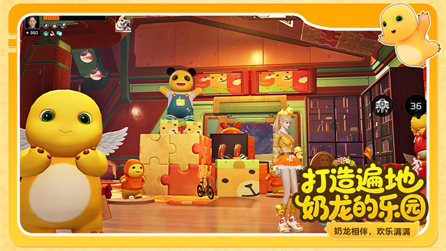 星球重启小米服