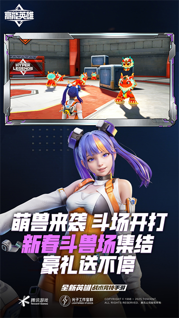 APEX英雄国际服手游