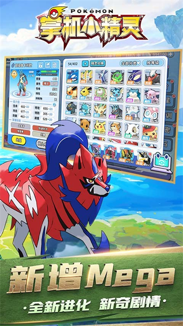 掌机小精灵折扣版