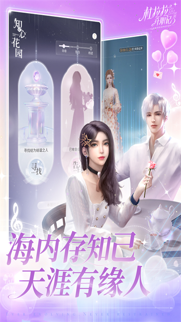 杜拉拉升职记vivo版