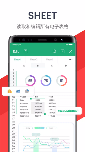 wps office lite