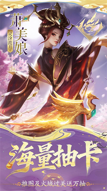 小浣熊神兵列传(送万抽满星0.1折)