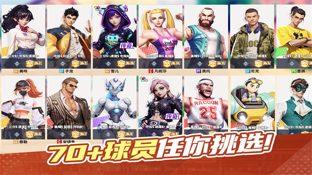 街球艺术国际服