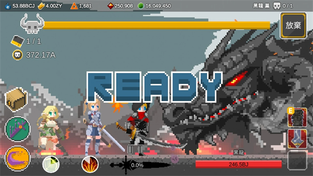 自我剑剑闲置中文版