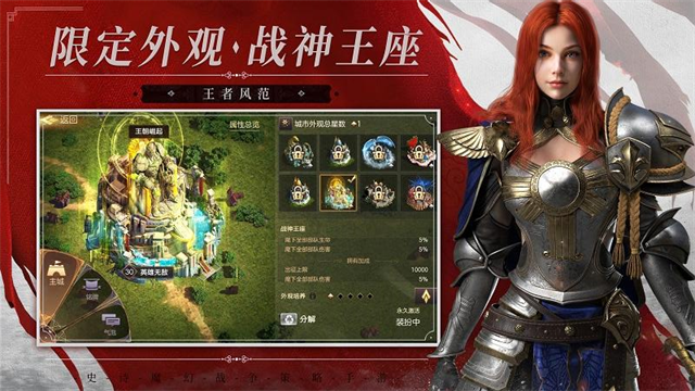 魔法门之英雄无敌王朝华为版