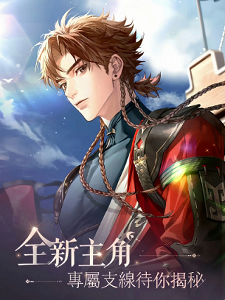 棕发小辫角色图