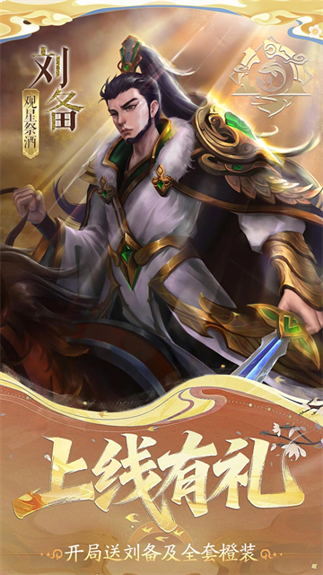 小浣熊神兵列传(送万抽满星0.1折)