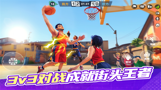 街球艺术国际服