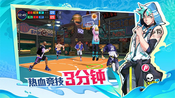 热血街篮华为版