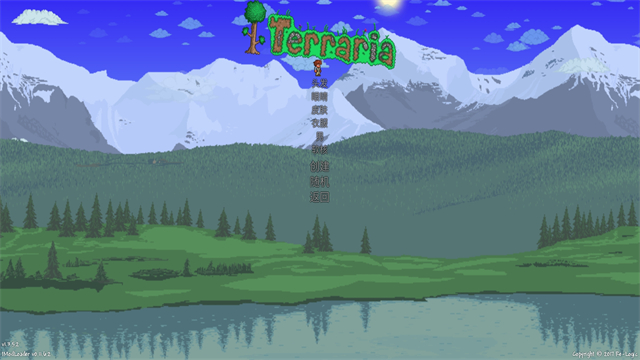 泰拉瑞亚灾厄模组手机版