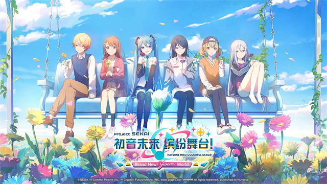 初音未来缤纷舞台b服