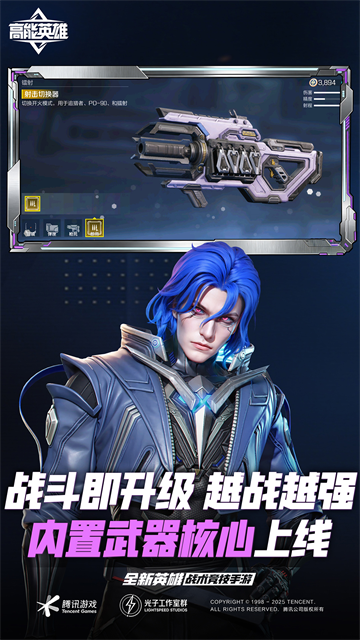 APEX英雄国际服手游