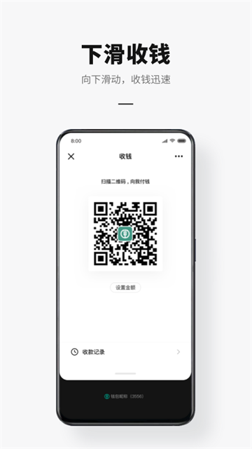 DCEP央行数字人民币APP