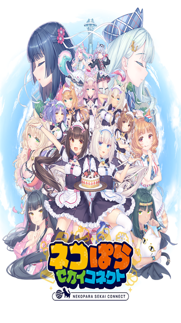 猫娘乐园世界连结