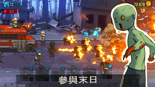 死亡突围僵尸战争中文版