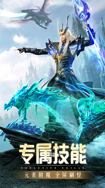 精灵盛典黎明0.1折扣服