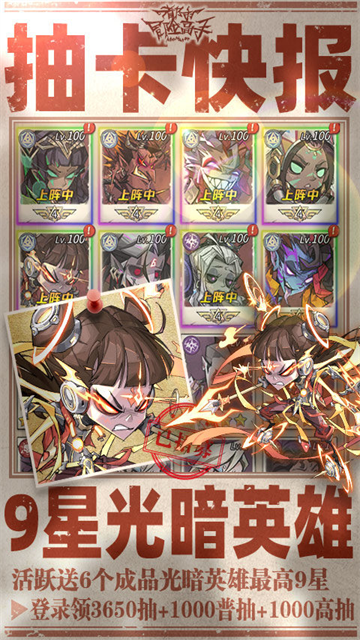 都市冒险高手华为版