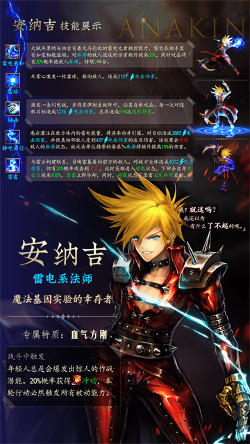 地牢求生2vivo版