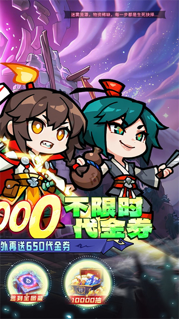 命运卷轴(0.1折33天代金版)