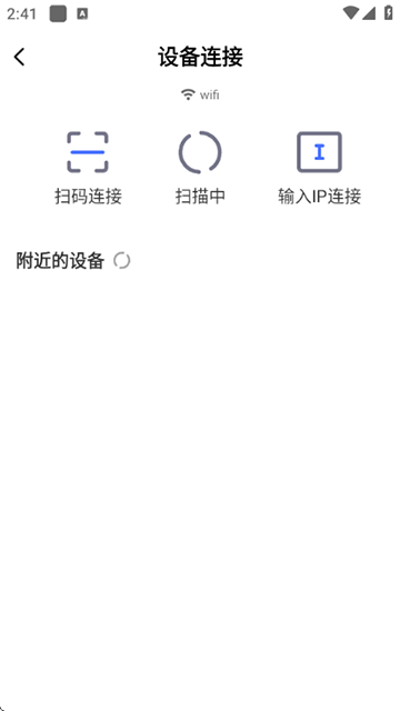 小米投屏神器App(小米电视助手)