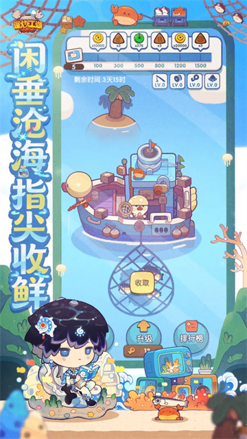 爆炒江湖taptap版