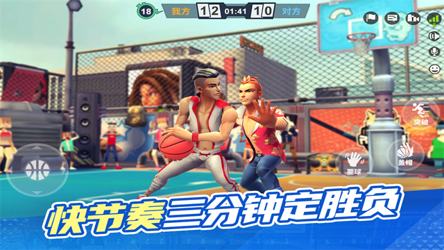 街球艺术国际服