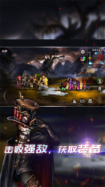 地牢求生2vivo版