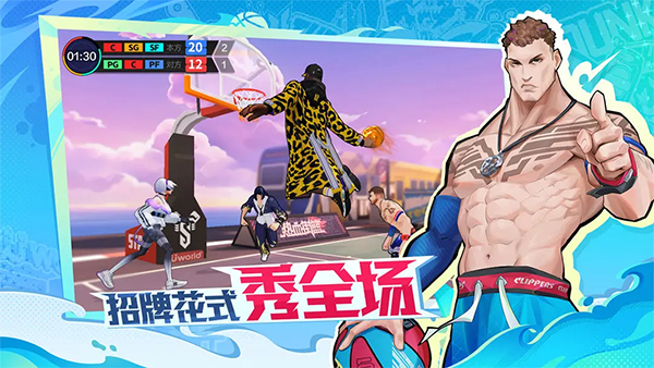 热血街篮华为版