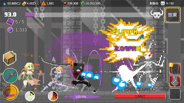 自我剑剑闲置中文版