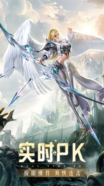 精灵盛典黎明0.1折扣服