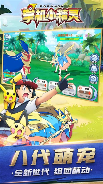 掌机小精灵折扣版