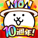 猫咪大战争台服